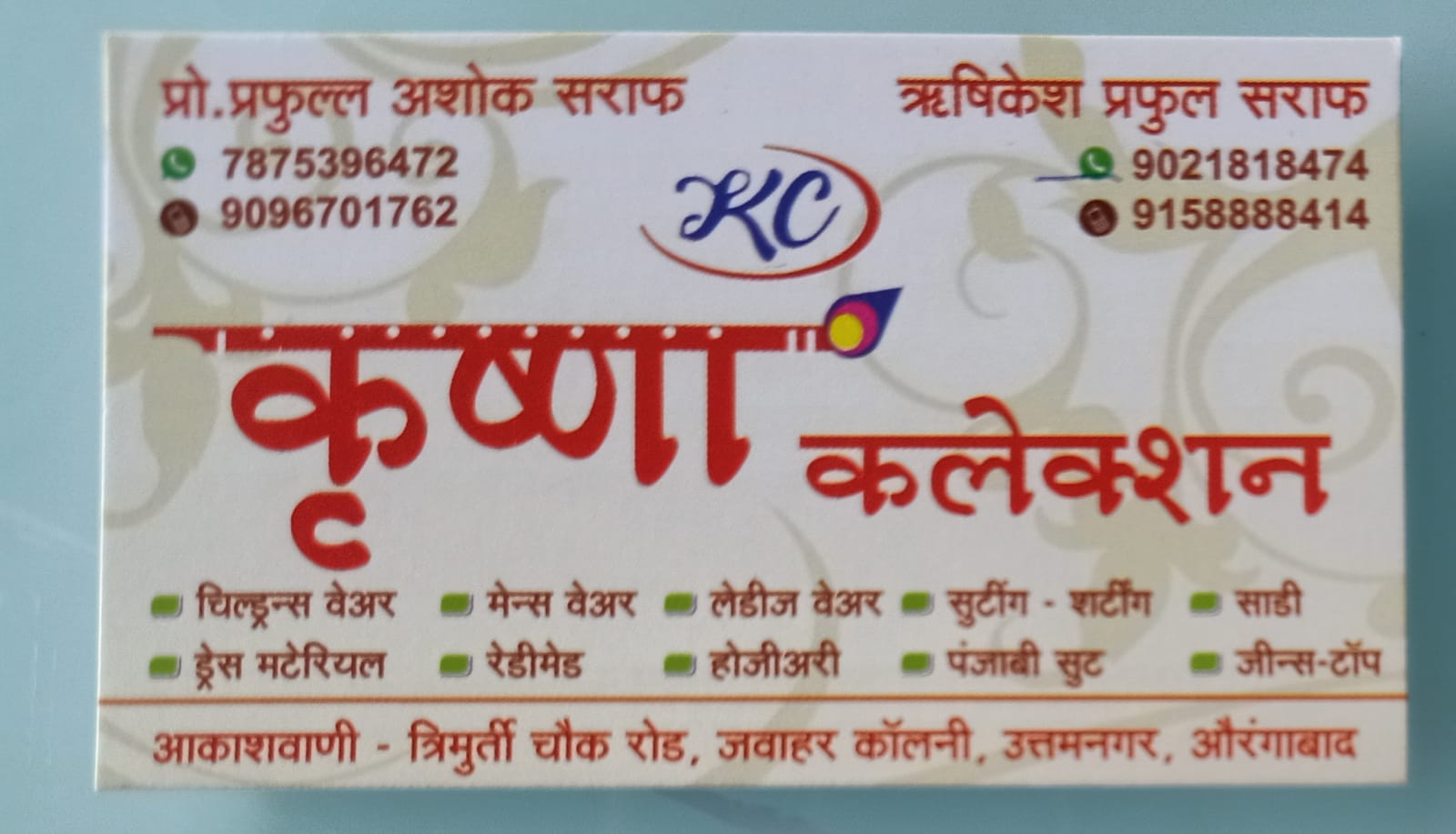 logo